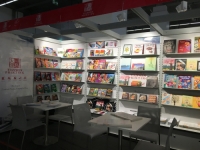 Frankfurt Book Fair 2017