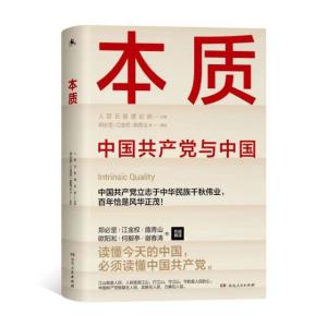 2021年度10種印制精良湘版圖書(shū)評(píng)選結(jié)果揭曉