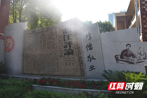 湖南期刊緣何屢獲國家級(jí)行業(yè)殊榮？湖湘文化土壤里有答案